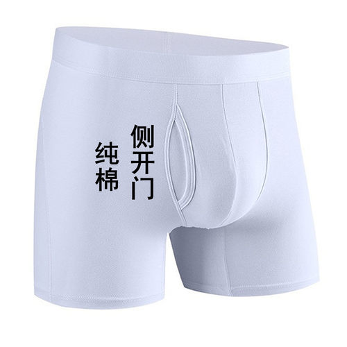 男士内裤纯棉白色侧开口平角短裤