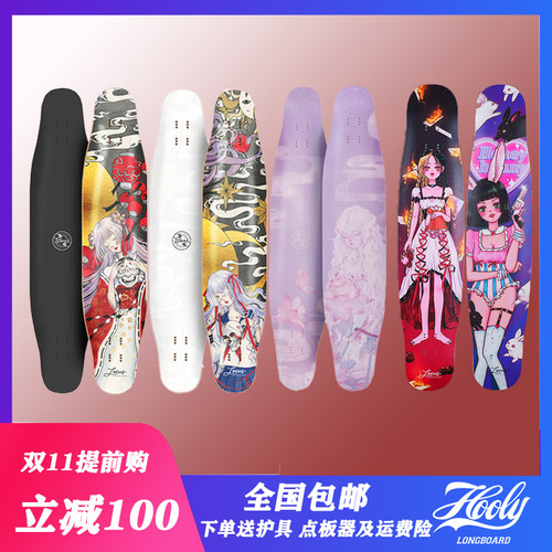 locus浅秋新款专业滑板女生刷街