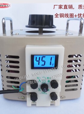 调压器TDGC2-7Kva 7000W 0-450V可调变压器 LED灯泡老化电源校验