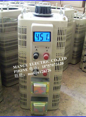 调压器TDGC2-30Kva单相0-450V可调变压器30KW进出口国外电器调试