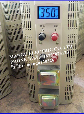 调压器TDGC2-15KVA单相0-350V可调变压器调光调速升压降压15000W