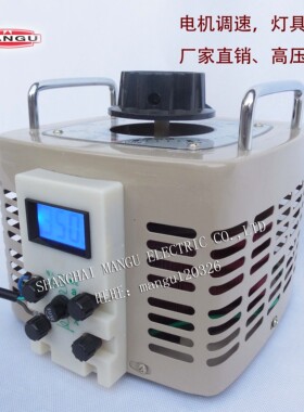 调压器220V单相0-350V可调变压器TDGC2-5Kva灯管LED老化5000w电源