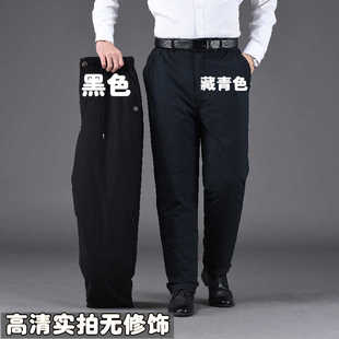 棉裤 外穿中老年人加厚保暖白鸭绒防风高腰户外宽松大码 男士 羽绒裤