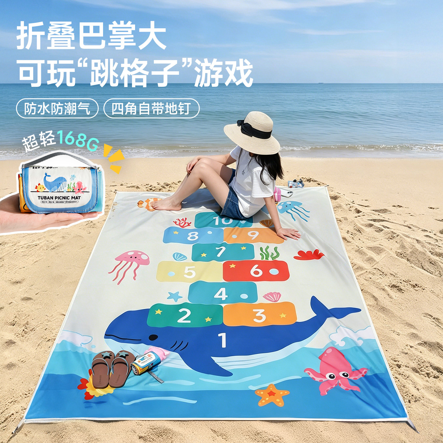 沙滩垫防水防沙海边便携超轻迷你野餐垫户外露营加厚地毯子布坐垫