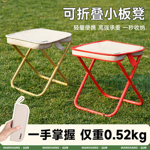 折叠凳子户外便携式 板凳外出露营钓鱼椅子旅游神器高铁迷你小马扎