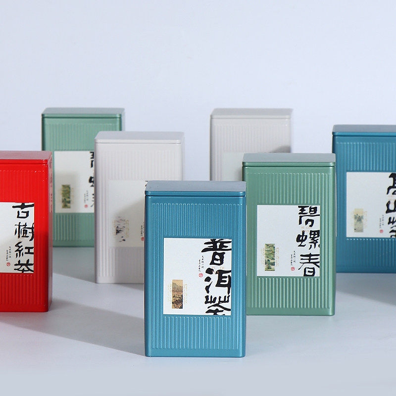 绿茶茶叶罐铁罐精品高档小号密封罐空铁盒黄山毛峰龙井茶包装罐子使用感如何?