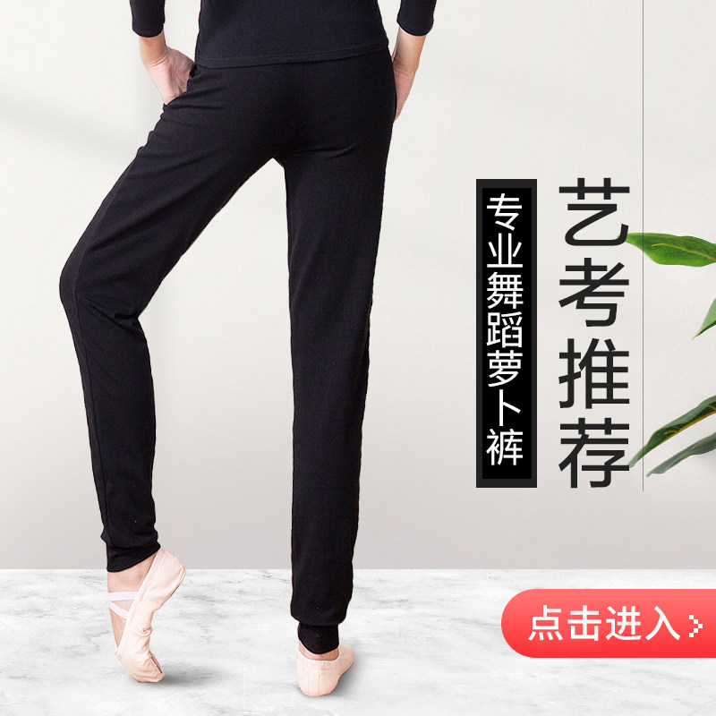 速发舞蹈裤黑松束脚宽直筒裤体健美裤男体操服瑜伽跳舞萝卜形练功