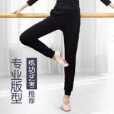 Штаны, танцующая одежда для гимнастики для йоги, свободный прямой крой