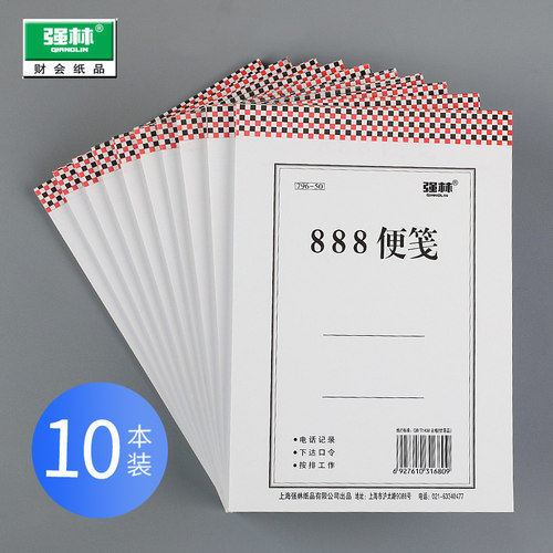 可爱便笺价格 可爱便笺图片 星期三
