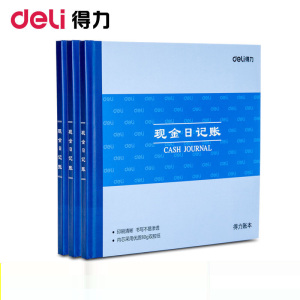 得力会计账本现金日记账本小本24k财务专用100页明细账本多功能公司记账本全套办公用品会计账簿记帐本子简约