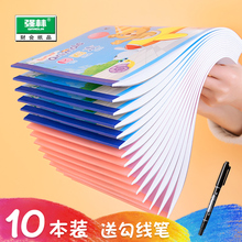 图画本儿童画画本空白手绘本画画纸幼儿画画本小学生美术本初学者专用涂鸦本加厚大白纸画图本素描本幼儿园
