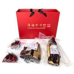 云南特产金标寻甸土黄牛干巴腌腊牛肉风干特干礼盒包装2000g