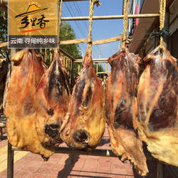 云南特产寻甸黄牛不注水原味牛干巴风干牛肉干整块装现称