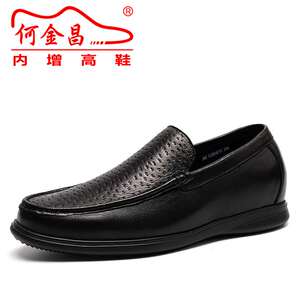 精品订做何金昌内增高男鞋男士商务休闲皮鞋鹿皮隐形增高鞋7cm