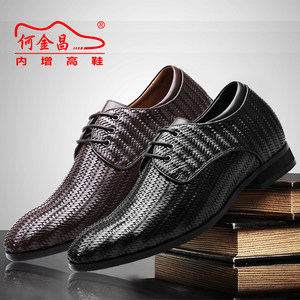 精品鞋订制何金昌金墨瑞内增高男鞋男士商务鞋编织牛皮鞋增高7cm