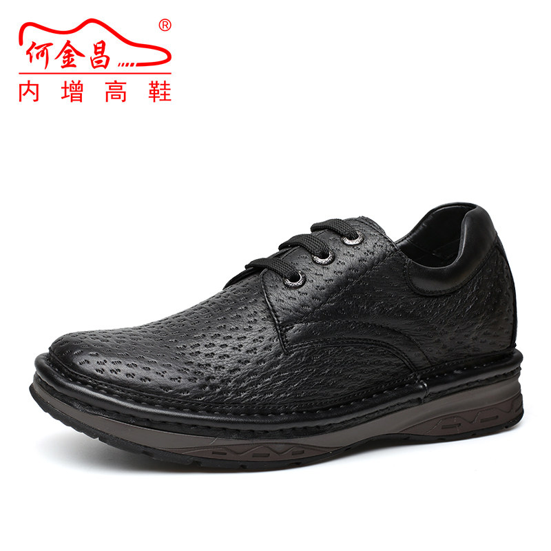 何金昌金墨瑞内增高男鞋商务皮鞋休闲鞋男精品定制隐形增高鞋7cm