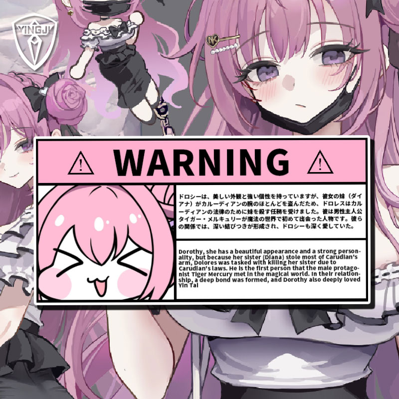 Doro桃乐丝粉狗卡通反光车贴电动摩托车身贴后窗玻璃装饰划痕贴