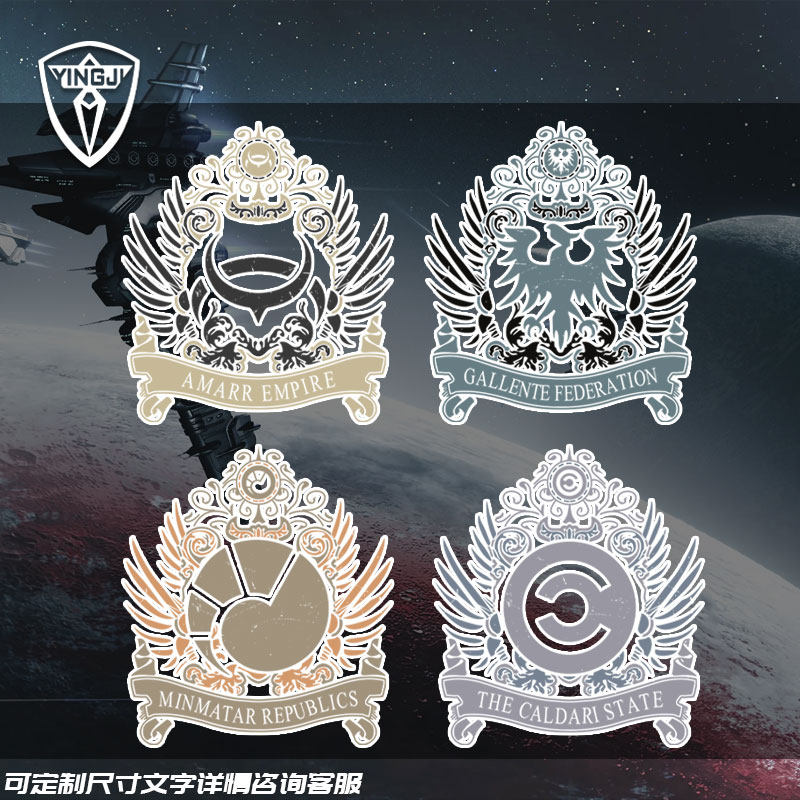 EVE星战前夜古斯塔斯POIBC动漫游戏夜间反光汽车贴纸车身贴玻璃贴