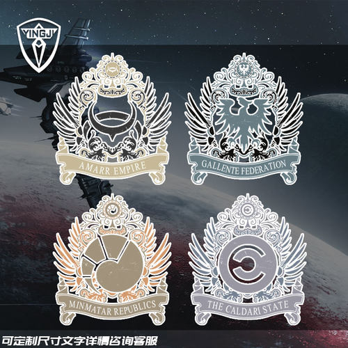 EVE星战前夜古斯塔斯POIBC动漫游戏夜间反光汽车贴纸车身贴玻璃贴