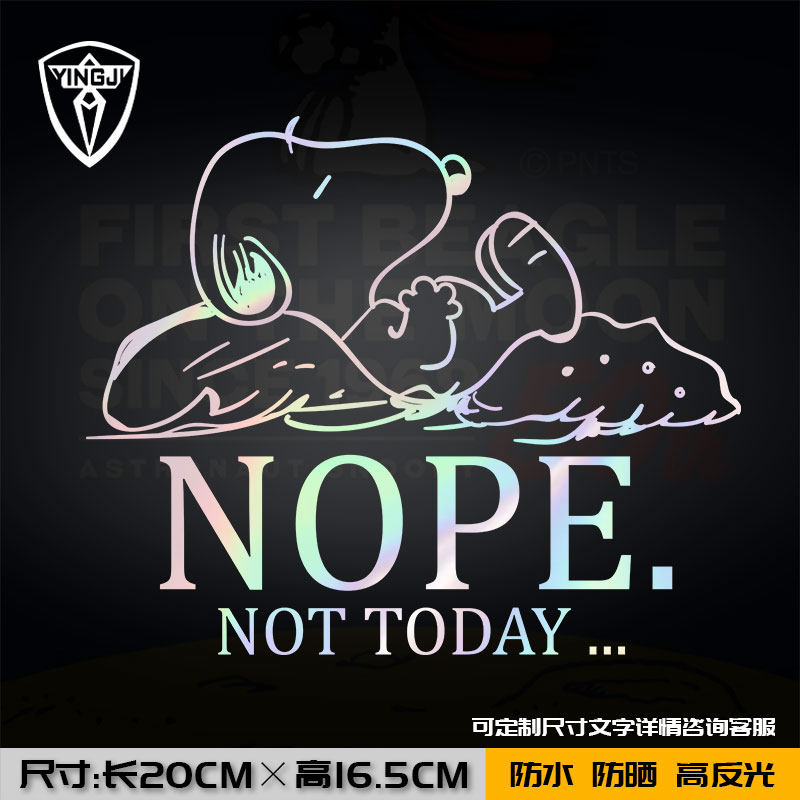 史努比联名花生米格鲁猎兔犬狗狗镭射反光电动摩托车汽车贴车身贴