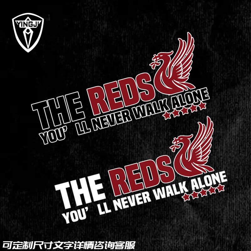 利物浦火鸟红军马内萨拉赫足球白色红色汽车贴纸后玻璃车门身车贴