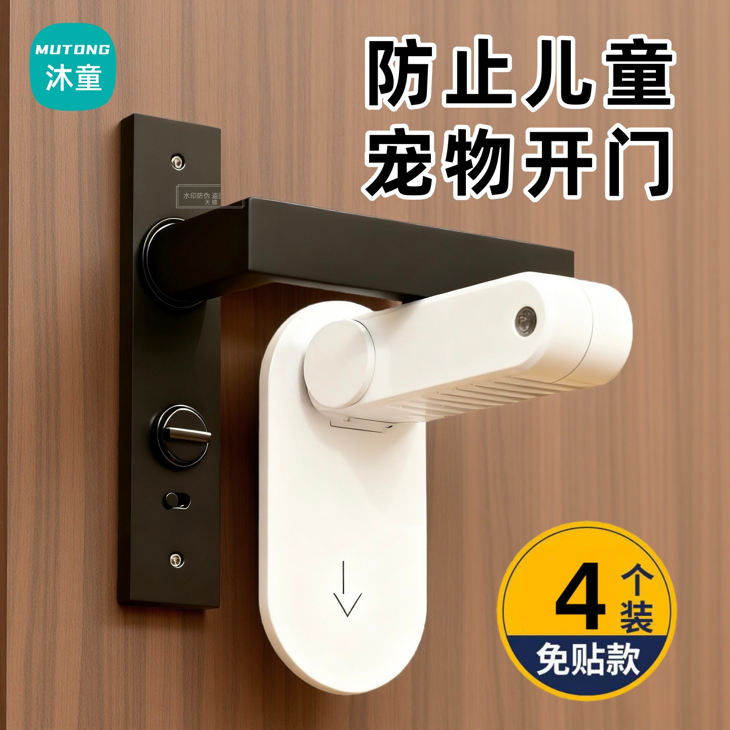 防猫开门神器防儿童开门安全锁卡扣门固定器宠物小孩门把手防开锁