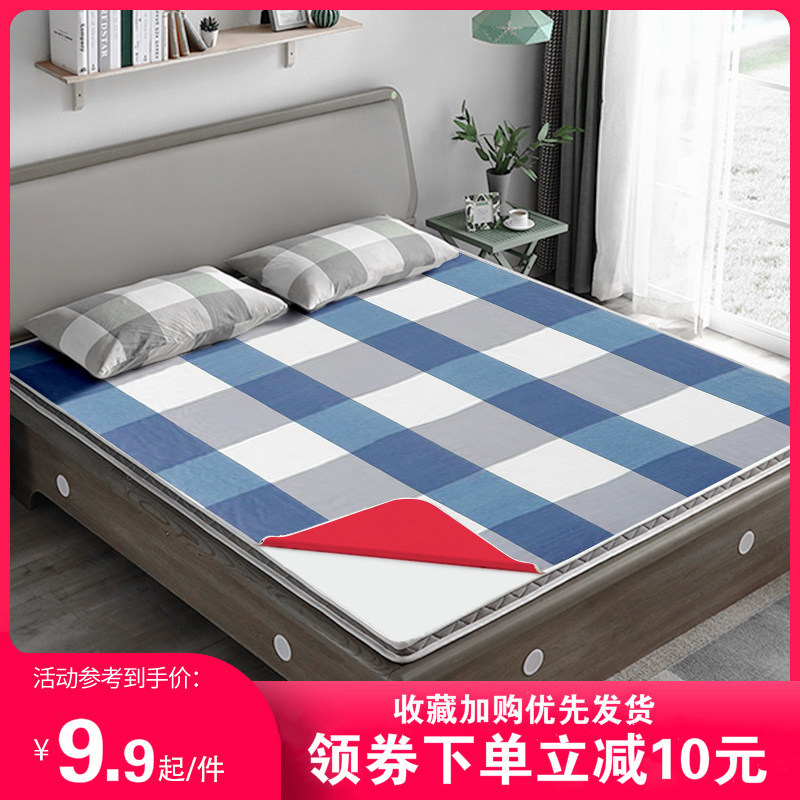 老人床垫尿不湿防漏隔尿垫