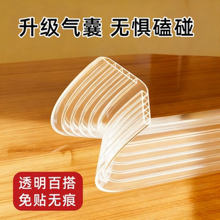 透明防撞条桌子墙角包边保护角婴儿宝宝儿童环保无毒防磕碰防撞贴