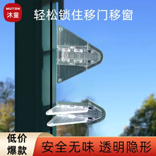 推拉柜门锁防宠物开门儿童移门窗户锁浴室推拉门厨房滑轨门安全锁