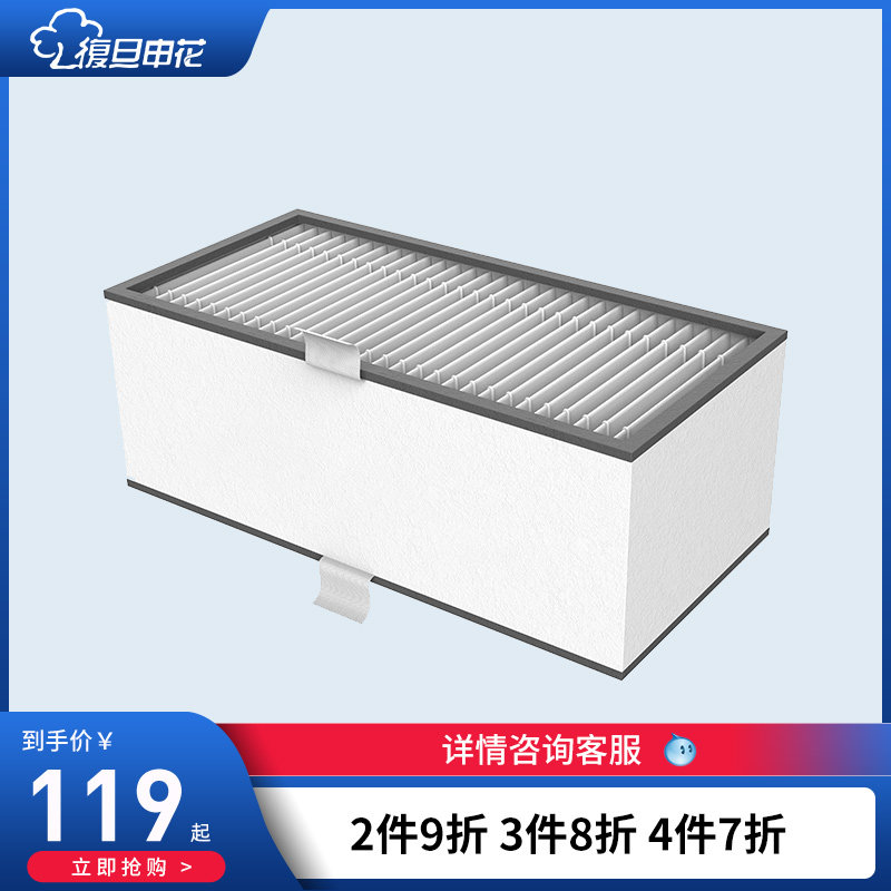 复旦申花ACB600/ACB1200/ACB1600新风机新风系统过滤网H13级滤芯高性价比高么？