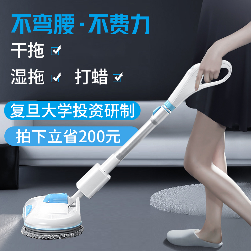复旦申花无线电动拖把家用擦地全自动拖扫地一体机拖地神器无蒸汽
