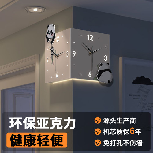 环保无甲醛黑白简约转角挂钟
