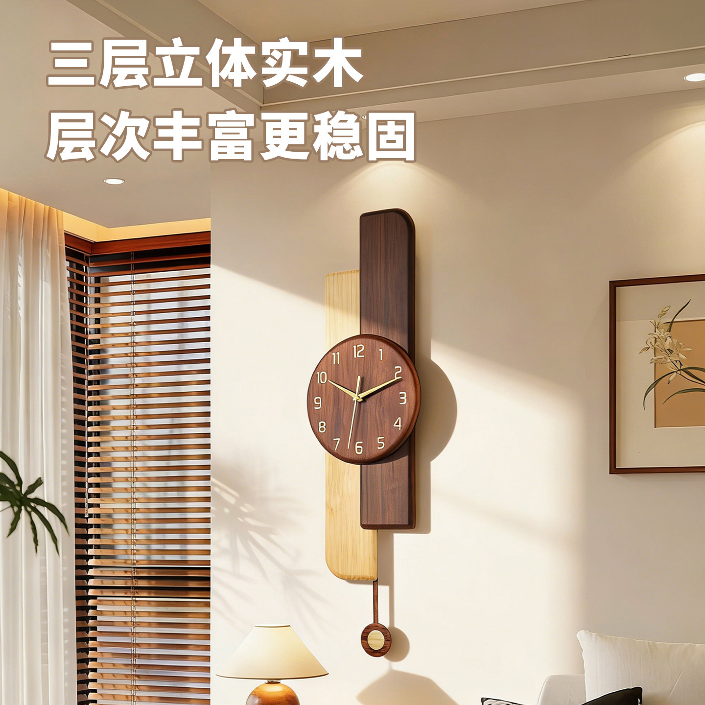 2026新款实木钟表挂墙带钟摆客厅艺术挂钟复古立体时钟创意静音钟
