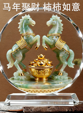 双马聚宝盆水晶摆件装饰桌面摆台