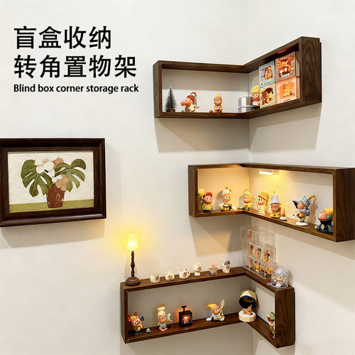 拐角盲盒收纳展示架子挂墙免打孔