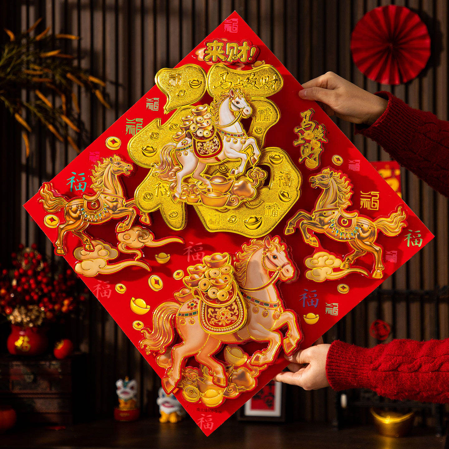 马年立体福字门贴2026新款立体福字贴高端植绒门贴过年喜庆装饰品,节庆用品/礼品,福字/窗花/窗贴,淘宝优惠券,粉丝福利购,淘宝优惠卷