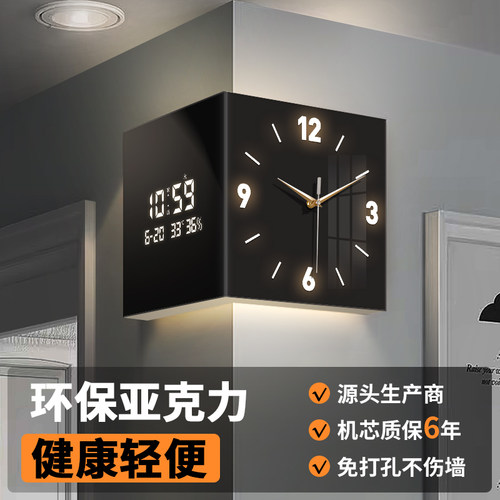 客厅转角装饰画创意双面挂钟万年历拐角时钟挂画数显电子屏钟表画