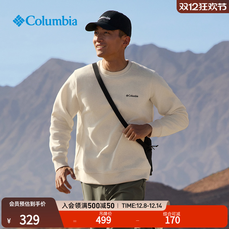 哥伦比亚男女简约运动卫衣