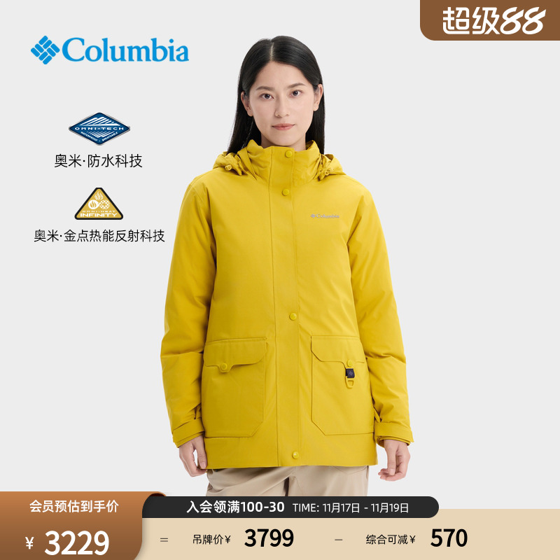 哥伦比亚女子金点防水羽绒服