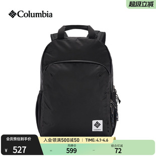 男女18L旅行休闲运动双肩包XU1305 Columbia哥伦比亚户外春夏新品