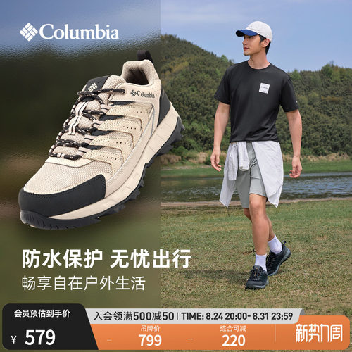 哥伦比亚男女防水徒步登山鞋