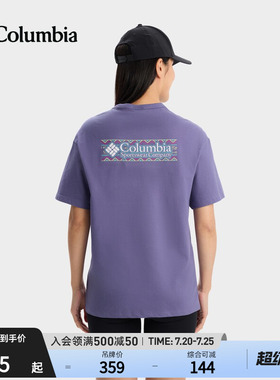 Columbia哥伦比亚户外26春夏新品女子时尚圆领运动短袖T恤AR0854