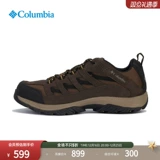 Колумбия Колумбия Открытая мужчина схватит износ -устойчивые к дикому лагерю туристические туфли для обуви для отдыха Bm4595