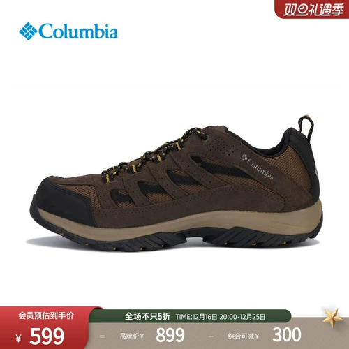 Колумбия Колумбия Открытая мужчина схватит износ -устойчивые к дикому лагерю туристические туфли для обуви для отдыха Bm4595