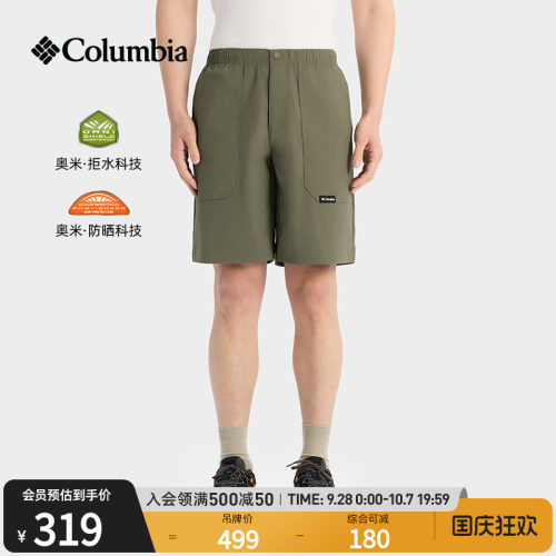 Columbia男子拒水防晒短裤