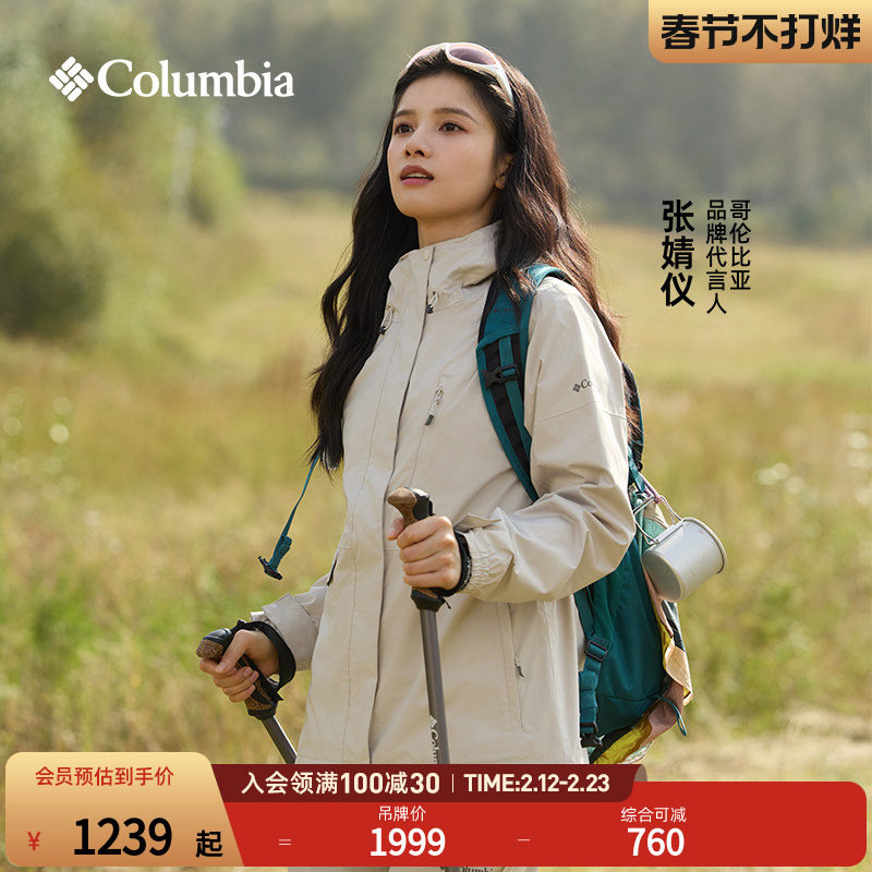 冲锋衣哪里产地的比较好？2026年唯一排除杂牌和虚标的判断标准