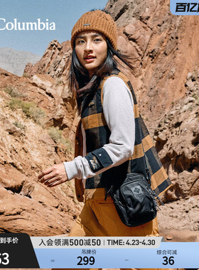 Columbia哥伦比亚户外男女情侣同款2L时尚运动单肩斜挎包XU7406