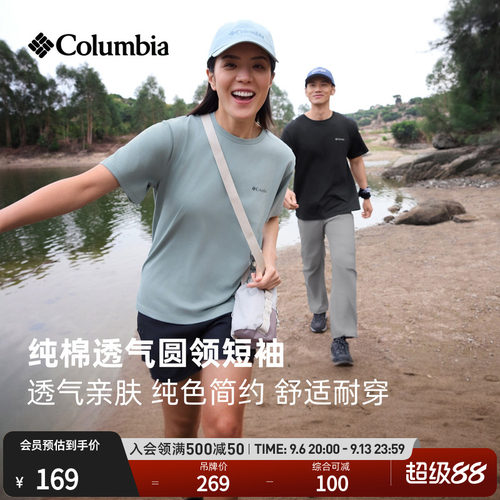 哥伦比亚男女圆领运动短袖T恤