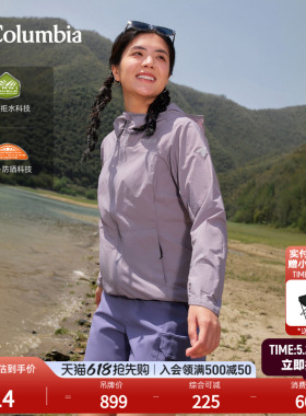 哥伦比亚户外春夏女钛金系列拒水UPF50防晒衣皮肤衣WR7311