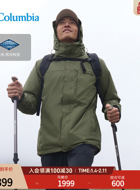 Columbia哥伦比亚户外男装防水冲锋衣抓绒内胆三合一外套WE6508